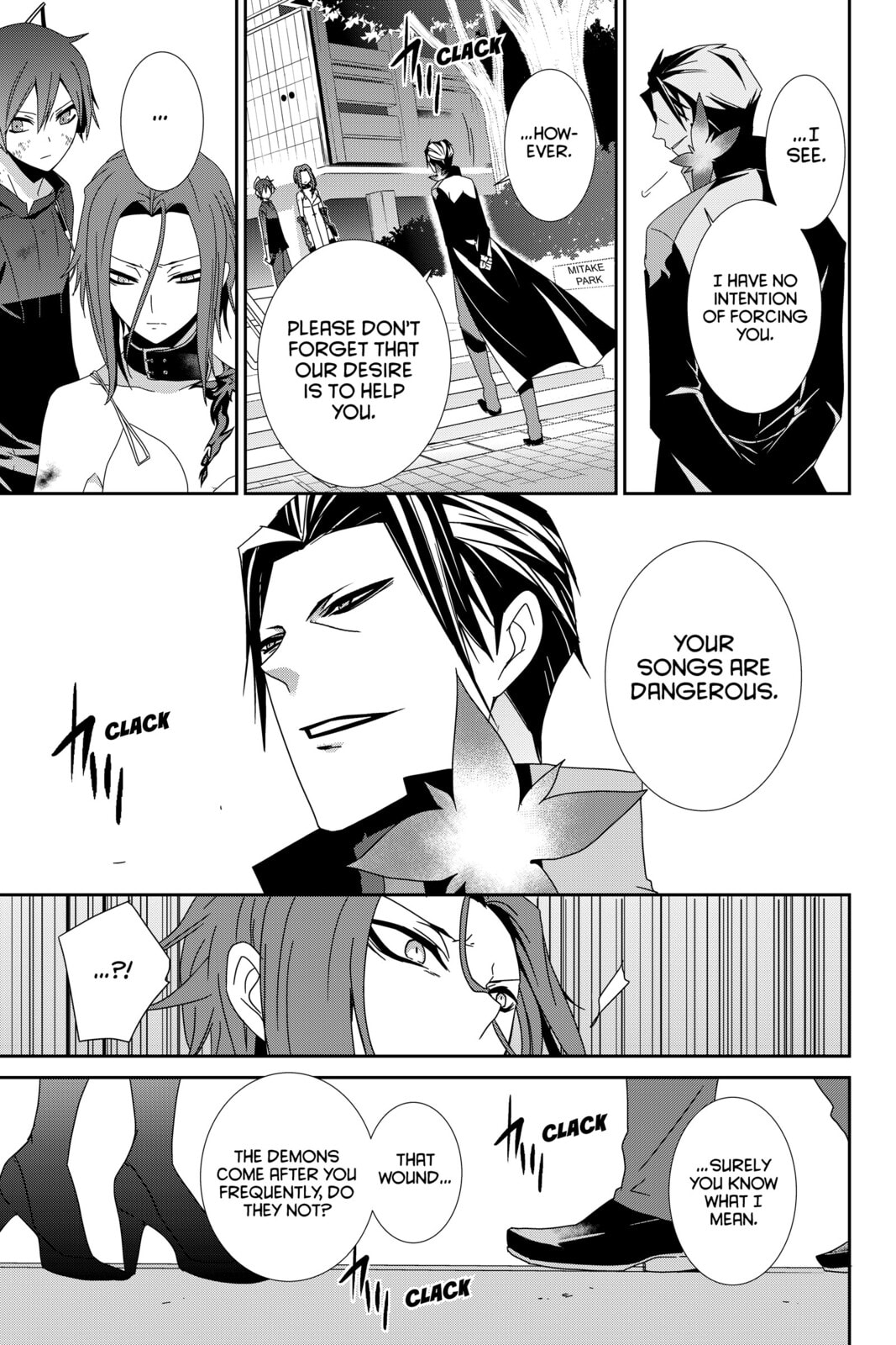 Devil Survivor Chapter 13 page 27 - 