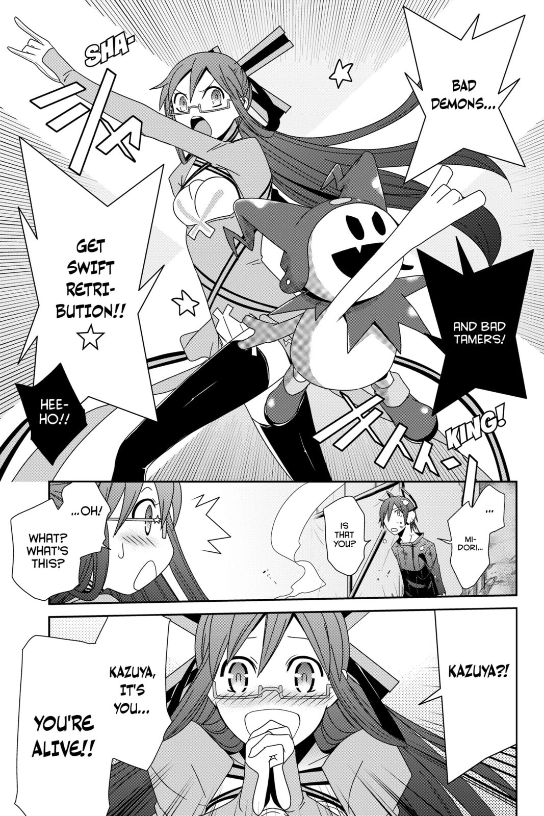 Devil Survivor Chapter 14 page 17 - 