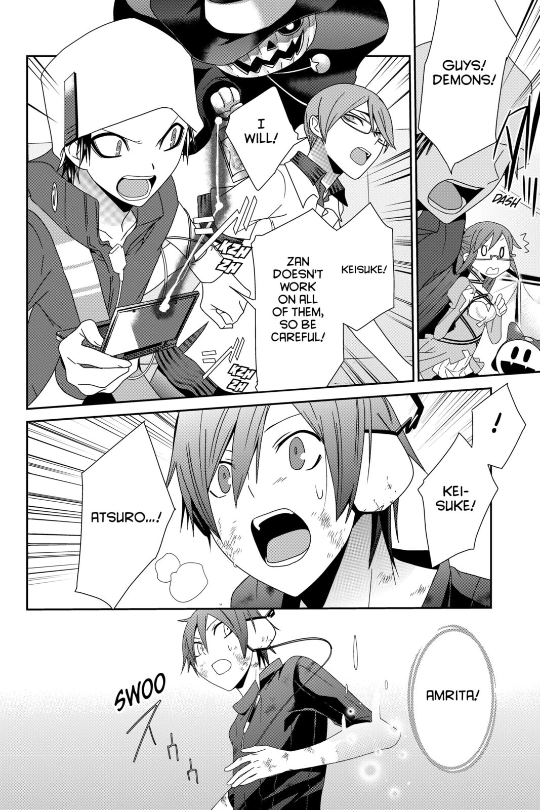 Devil Survivor Chapter 14 page 18 - 