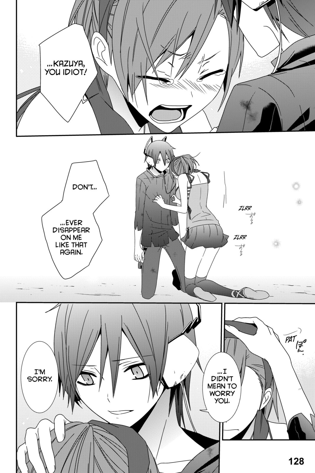 Devil Survivor Chapter 14 page 20 - 