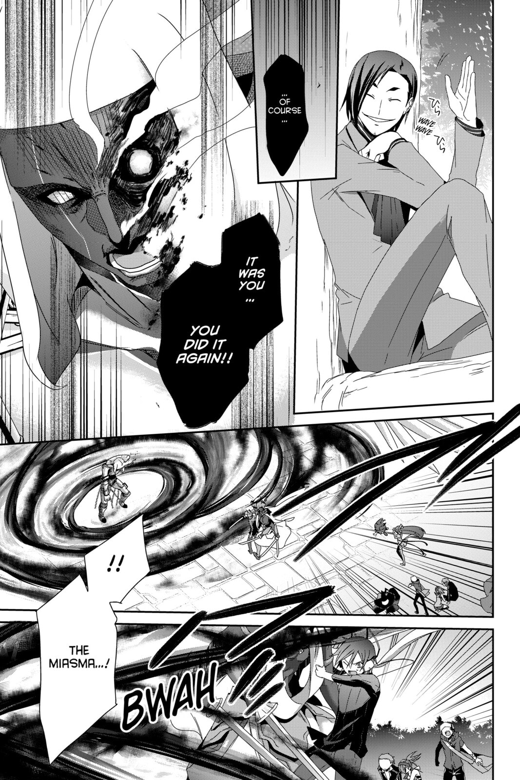 Devil Survivor Chapter 15 page 13 - 