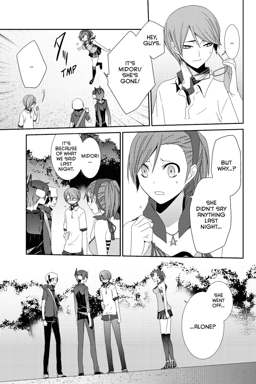 Devil Survivor Chapter 16 page 31 - 