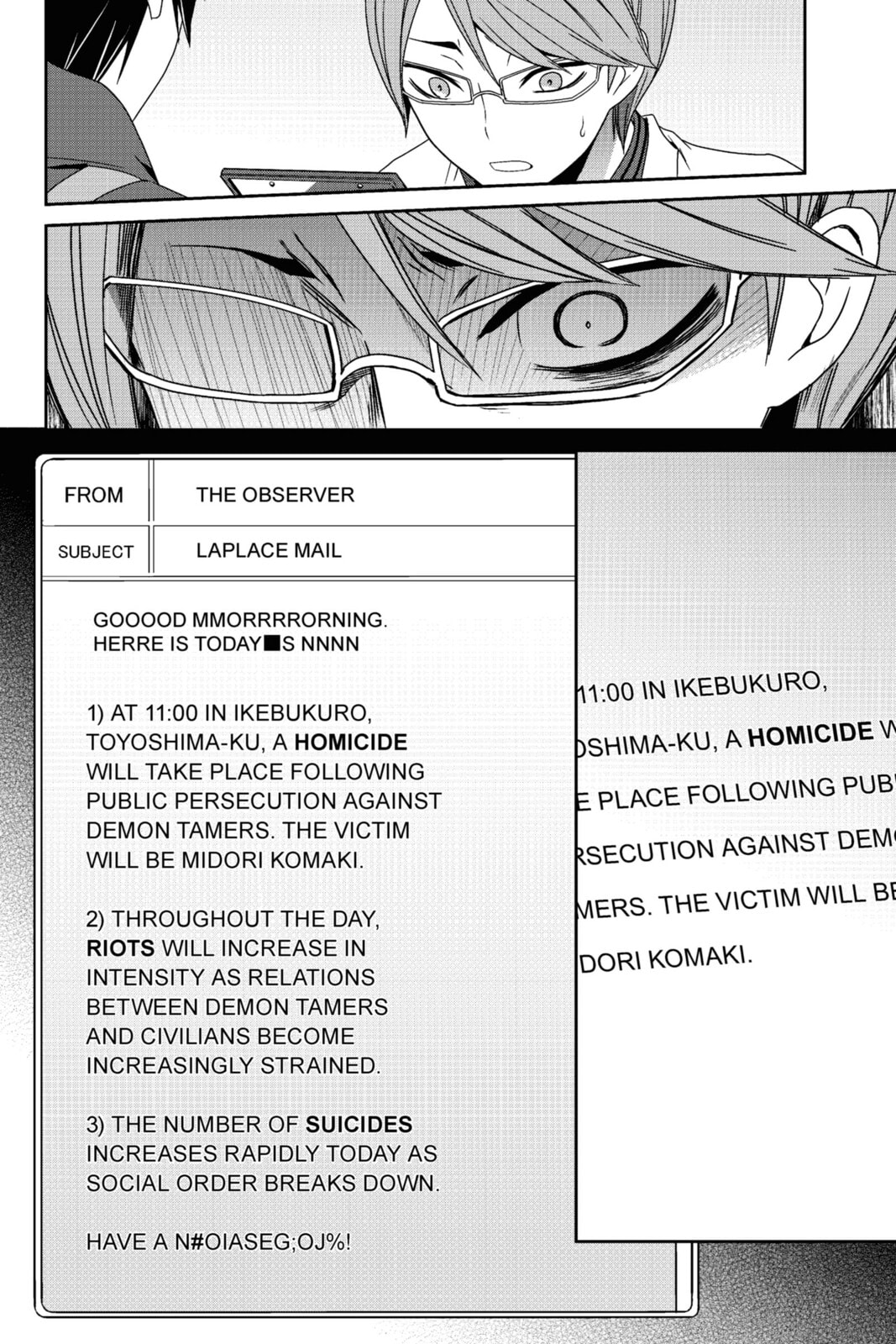 Devil Survivor Chapter 16 page 34 - 