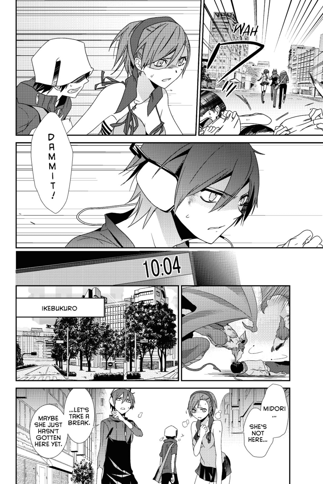 Devil Survivor Chapter 17 page 20 - 