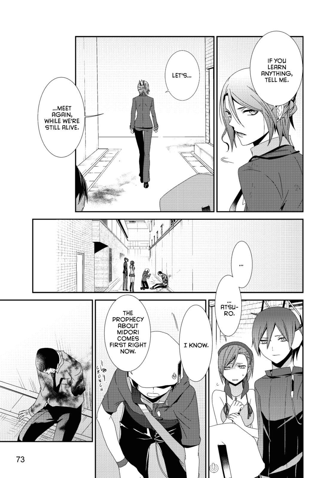 Devil Survivor Chapter 17 page 33 - 