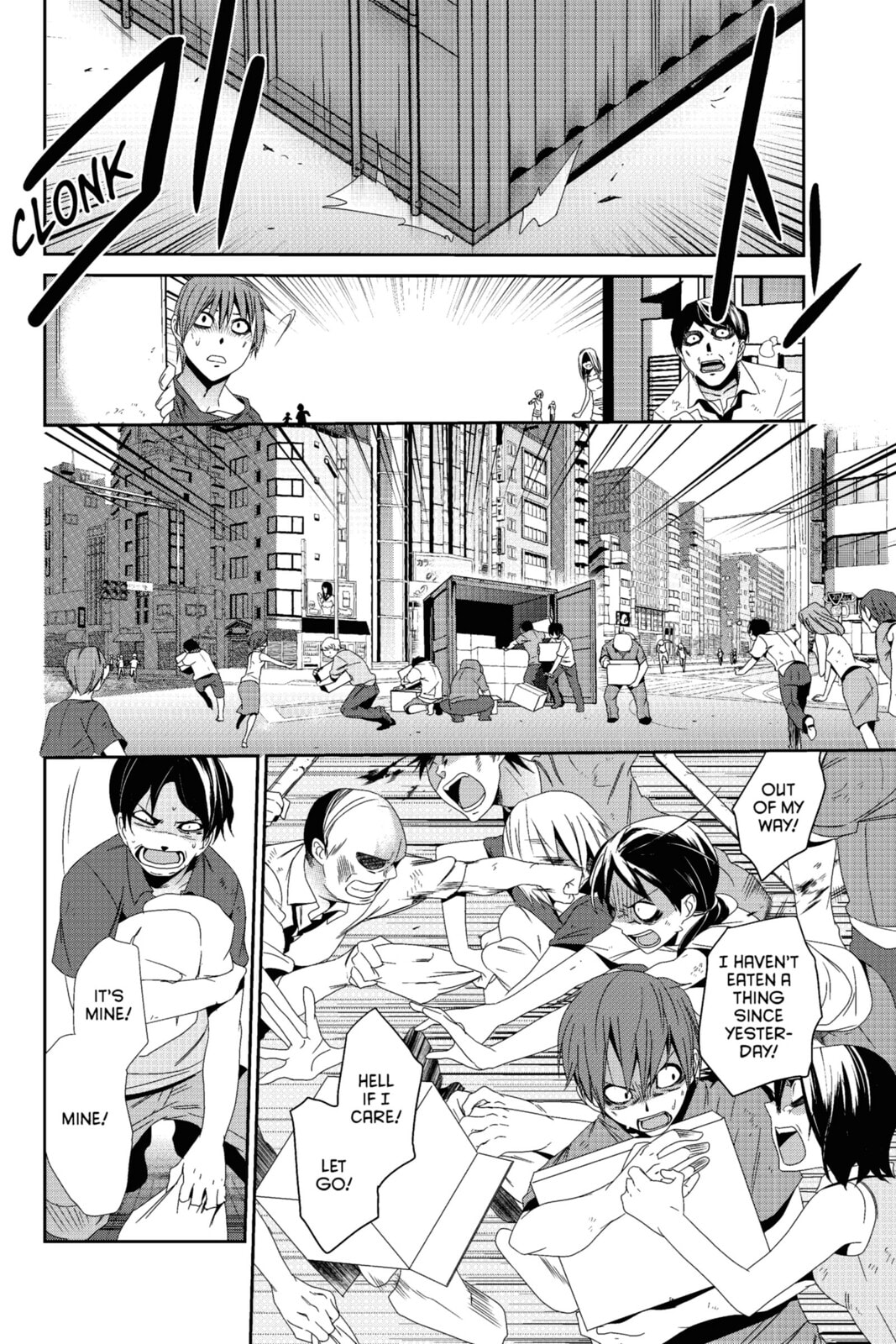 Devil Survivor Chapter 17 page 8 - 