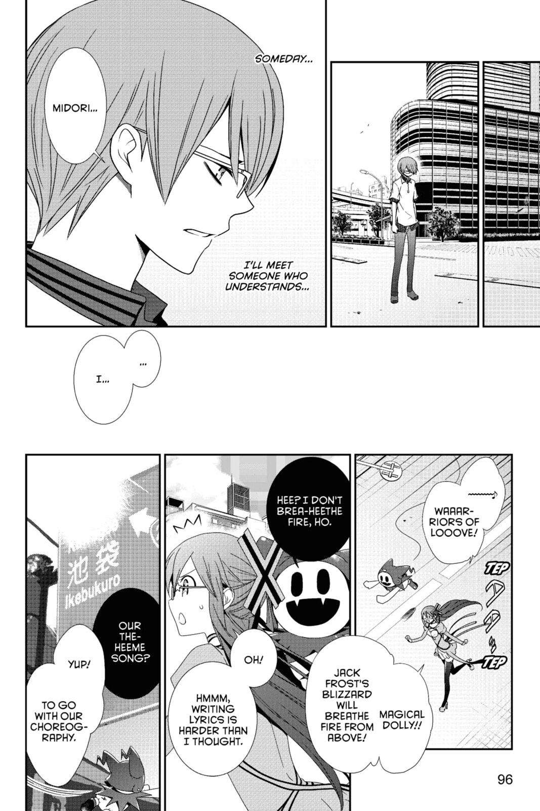 Devil Survivor Chapter 18 page 20 - 