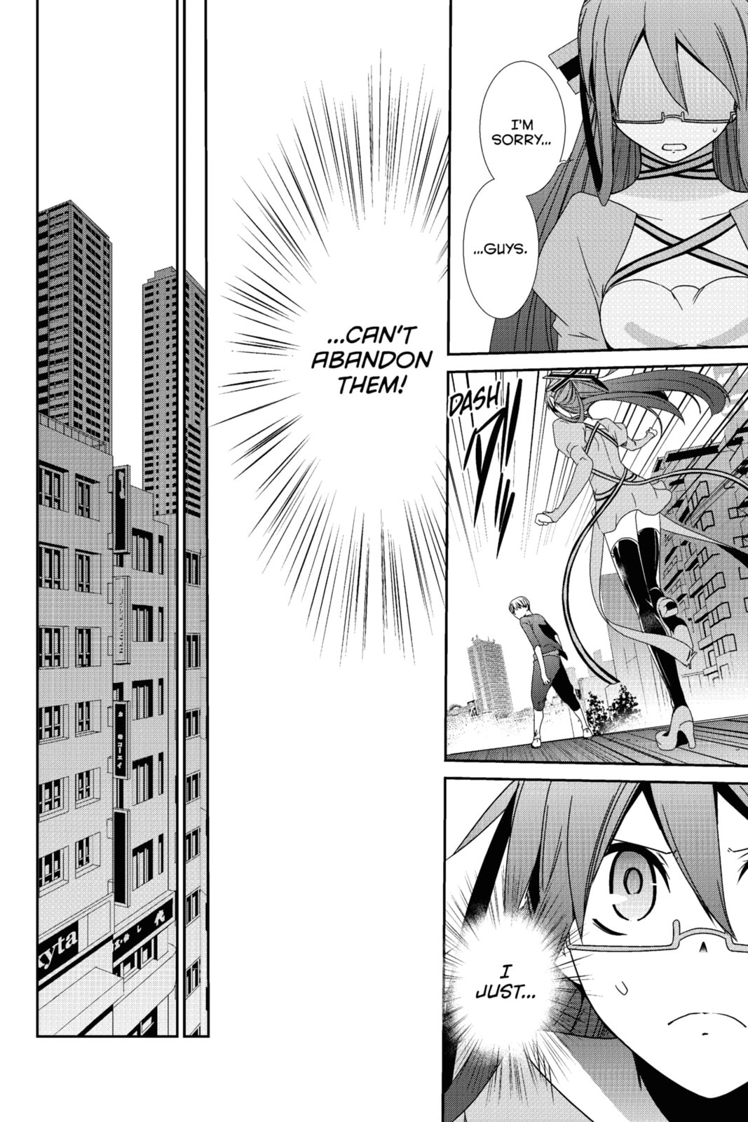 Devil Survivor Chapter 18 page 24 - 