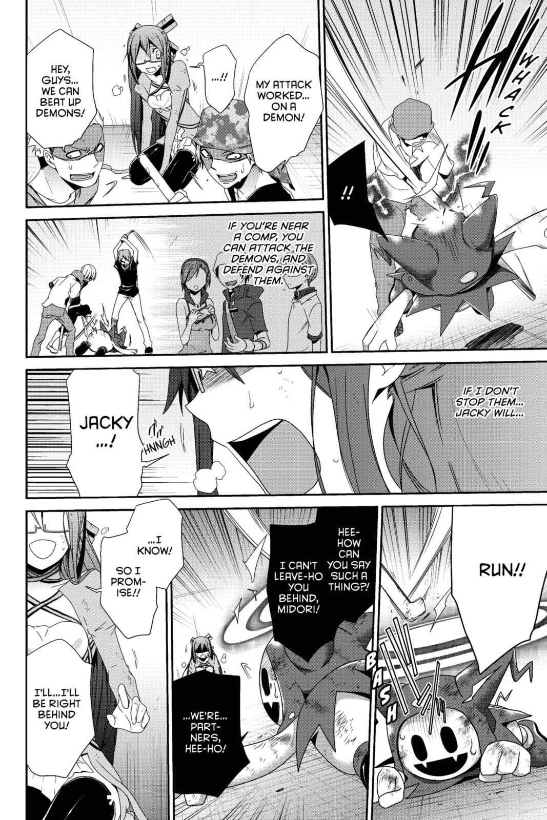 Devil Survivor Chapter 18 page 30 - 
