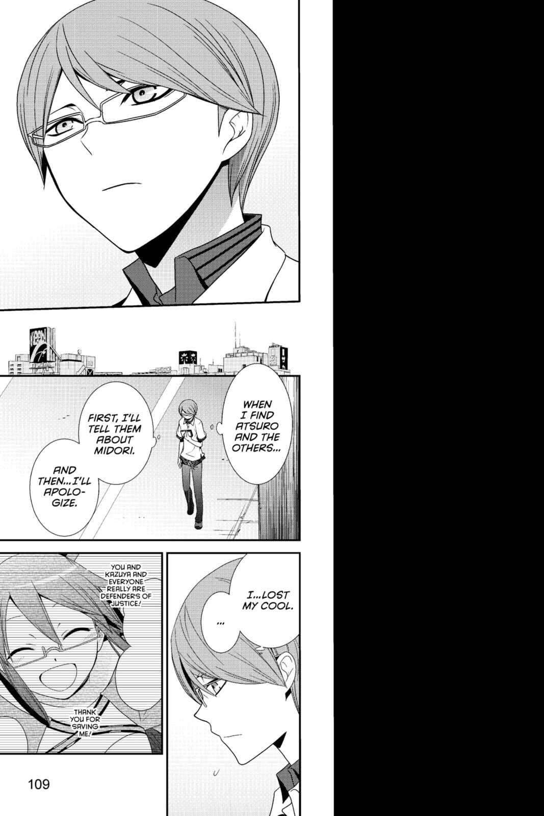 Devil Survivor Chapter 18 page 33 - 