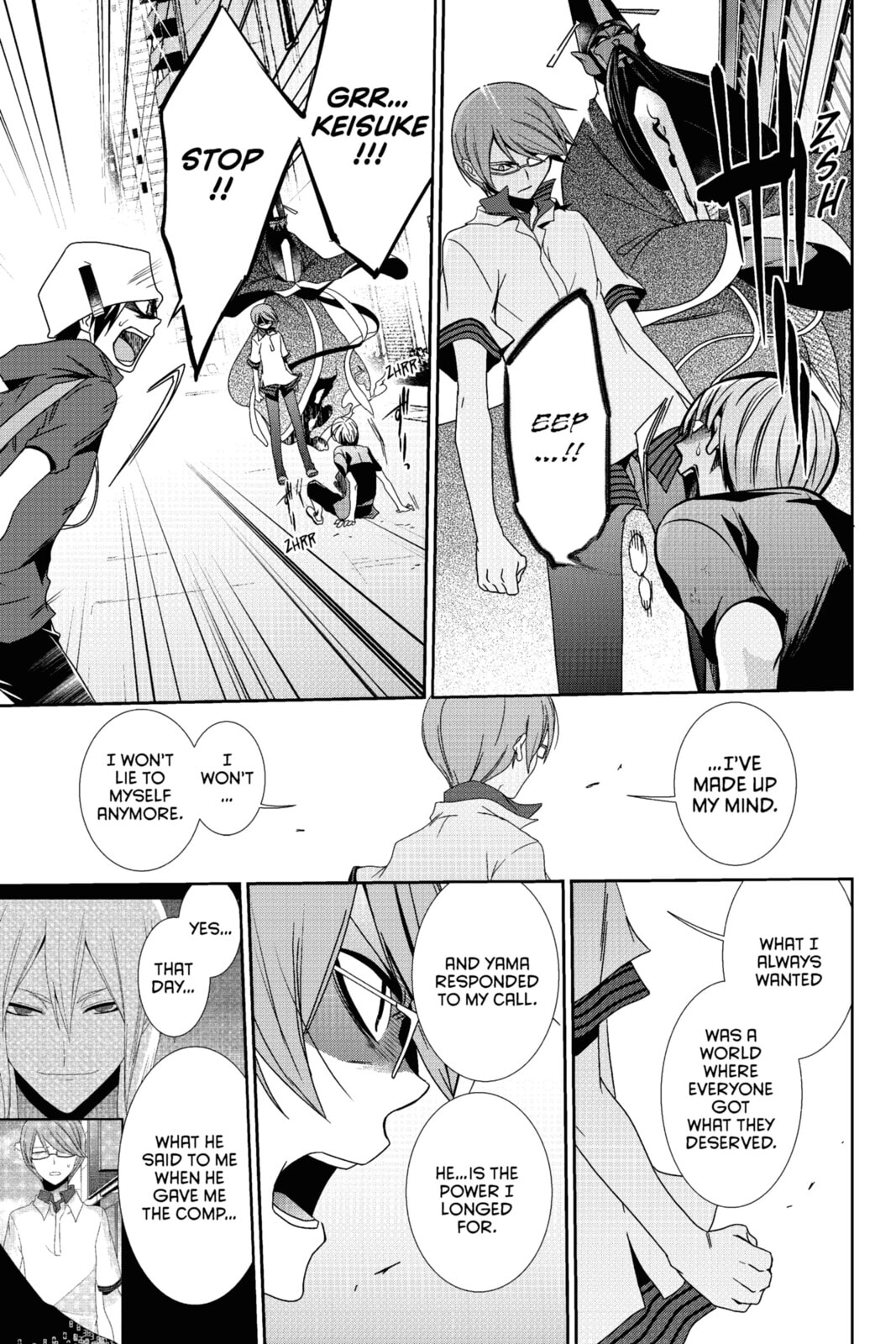 Devil Survivor Chapter 19 page 12 - 