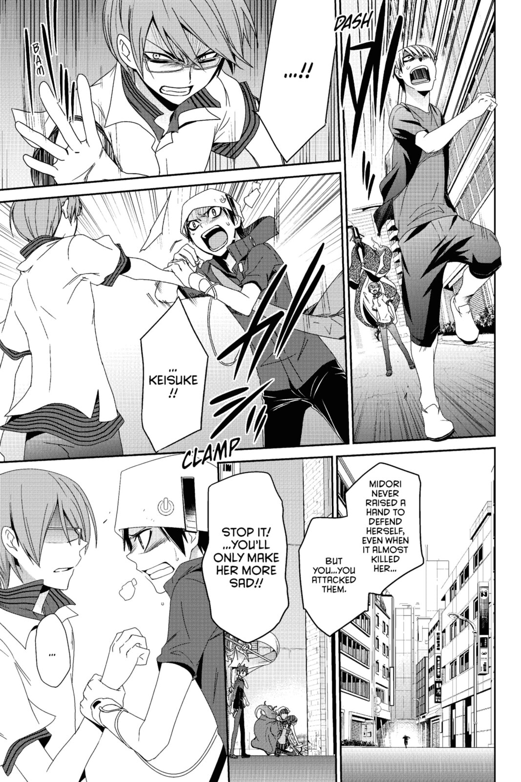 Devil Survivor Chapter 19 page 26 - 