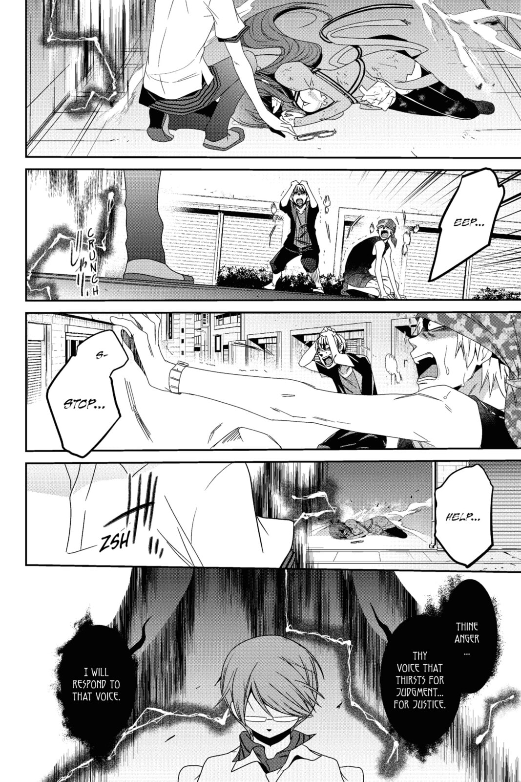 Devil Survivor Chapter 19 page 4 - 