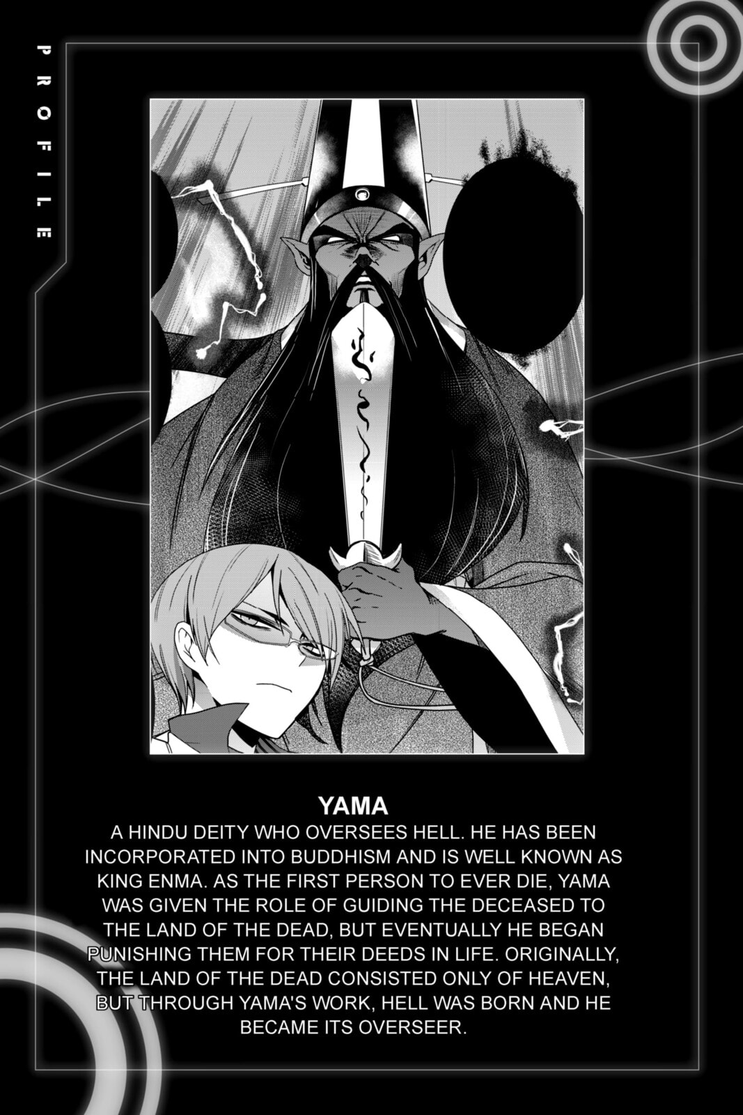 Devil Survivor Chapter 19 page 34 - 
