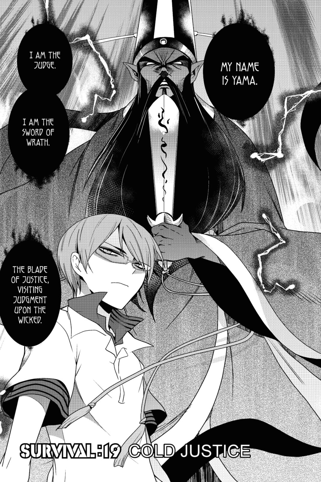 Devil Survivor Chapter 19 page 8 - 