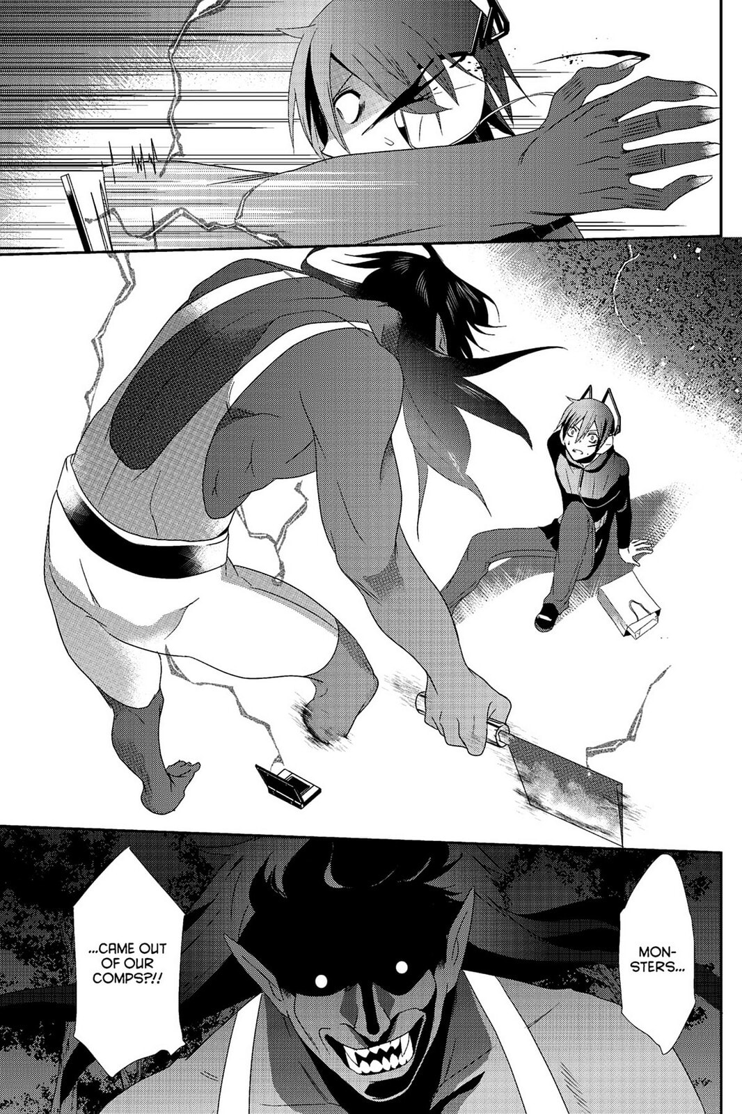 Devil Survivor Chapter 2 page 3 - 