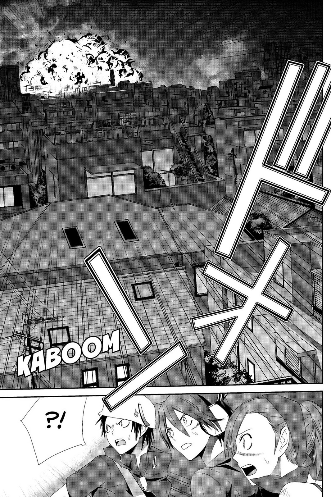 Devil Survivor Chapter 2 page 27 - 