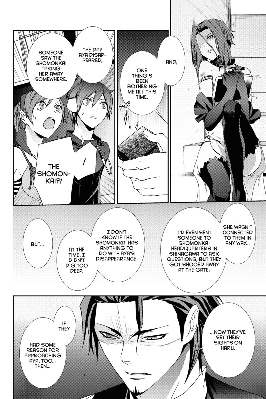 Devil Survivor Chapter 20 page 14 - 