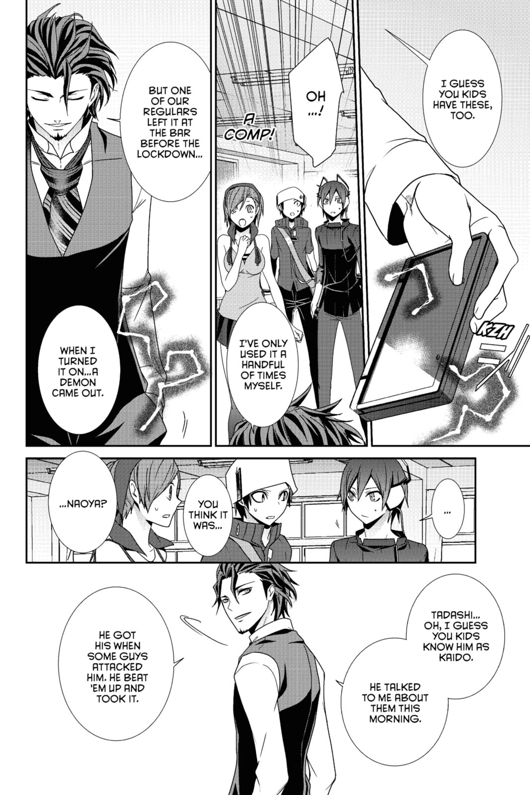 Devil Survivor Chapter 20 page 16 - 