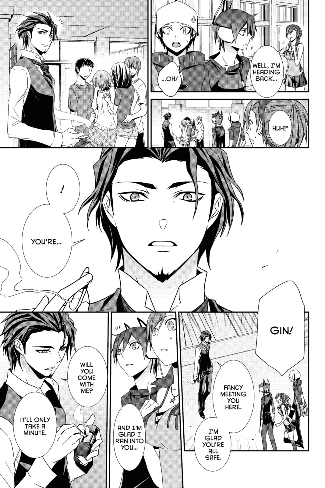Devil Survivor Chapter 20 page 3 - 