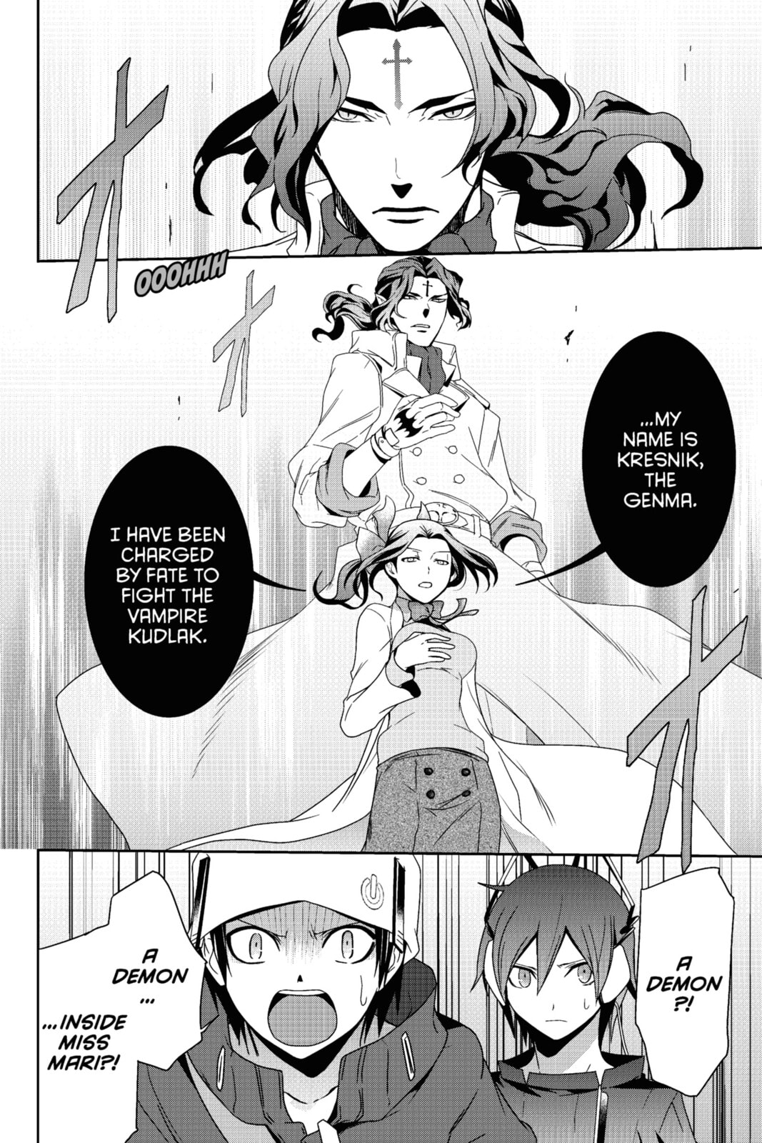 Devil Survivor Chapter 20 page 32 - 