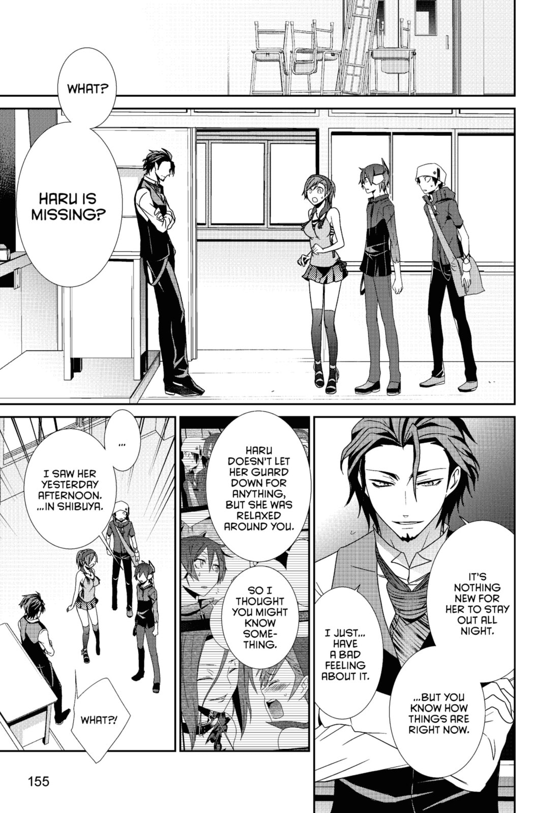Devil Survivor Chapter 20 page 5 - 