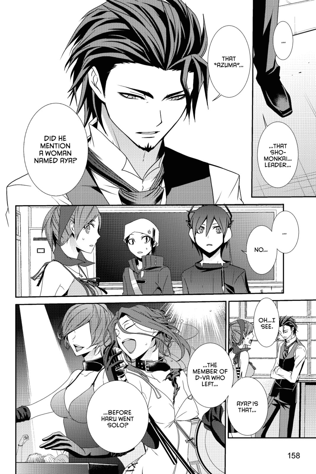 Devil Survivor Chapter 20 page 8 - 