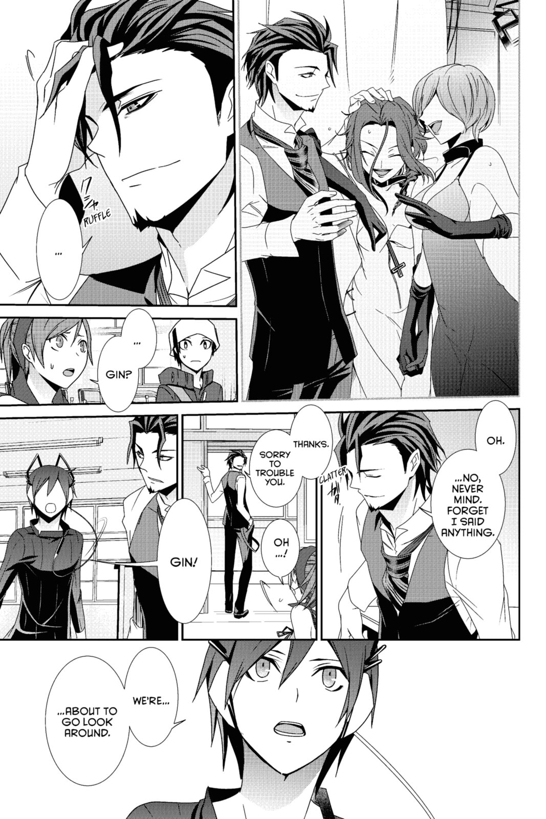 Devil Survivor Chapter 20 page 9 - 