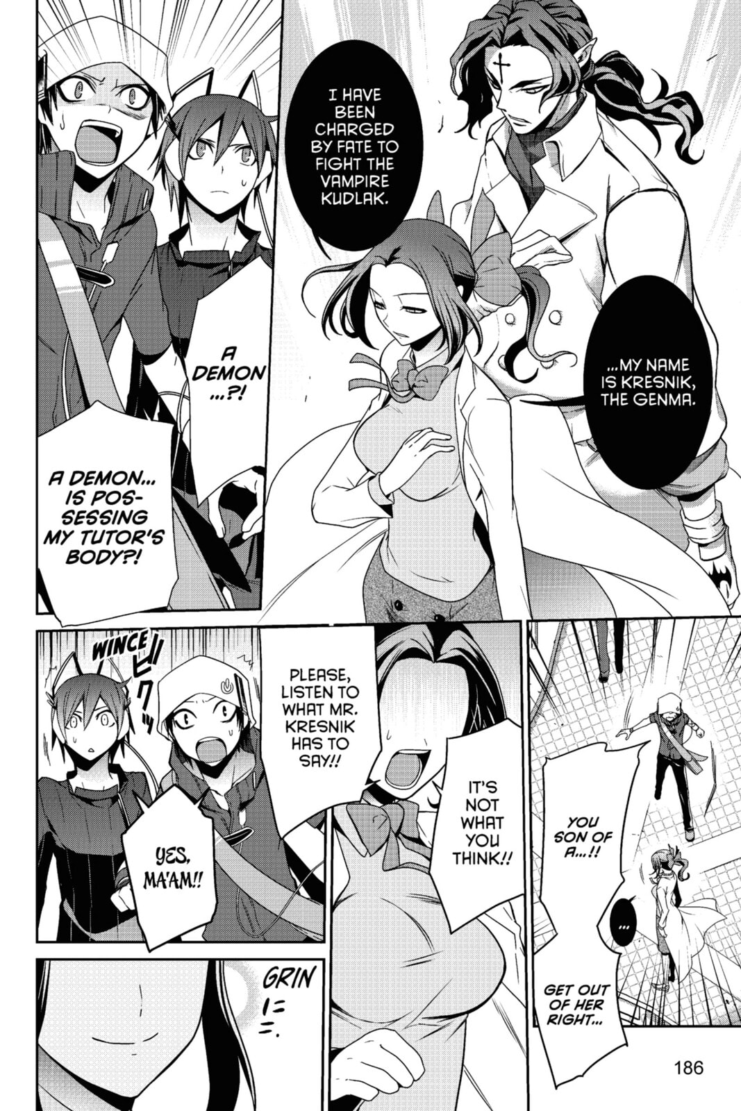 Devil Survivor Chapter 21 page 2 - 