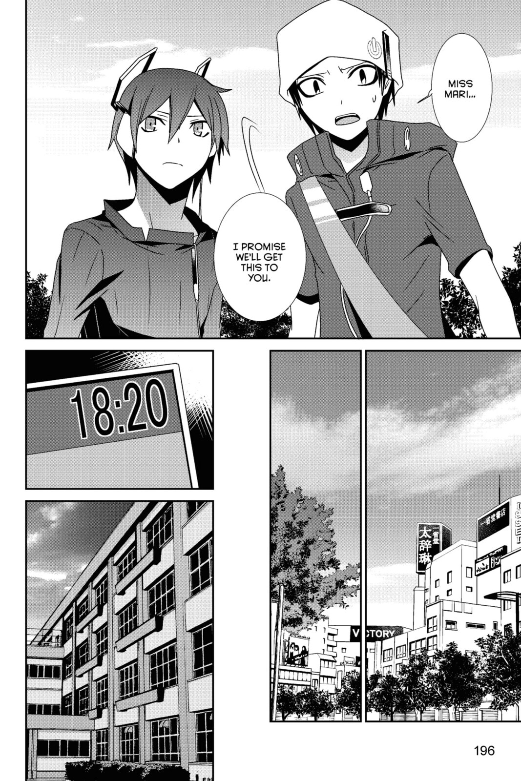Devil Survivor Chapter 21 page 12 - 