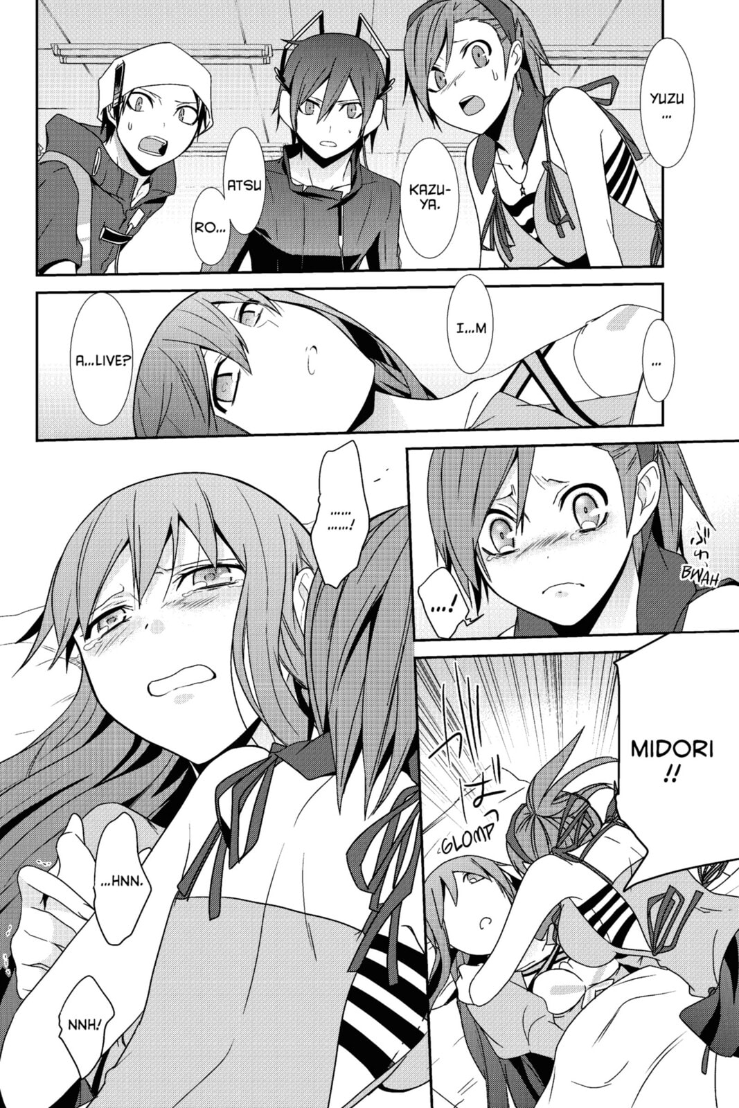 Devil Survivor Chapter 21 page 16 - 