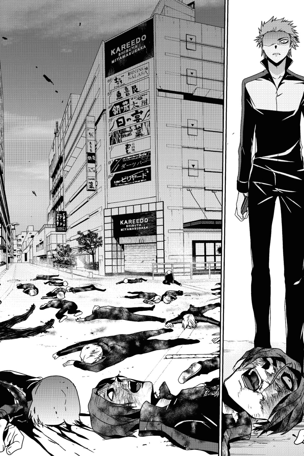 Devil Survivor Chapter 21 page 33 - 