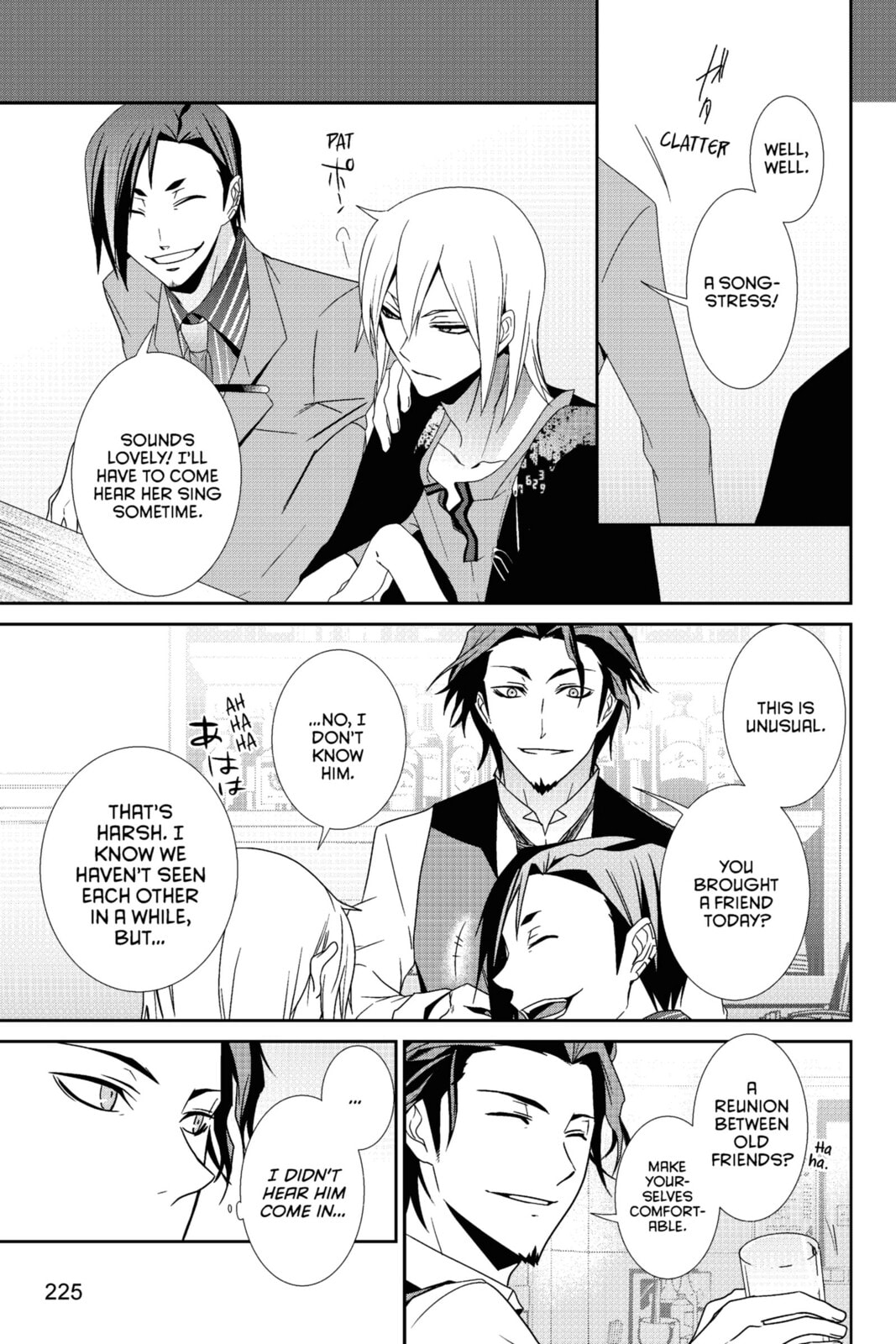 Devil Survivor Chapter 21 page 43 - 
