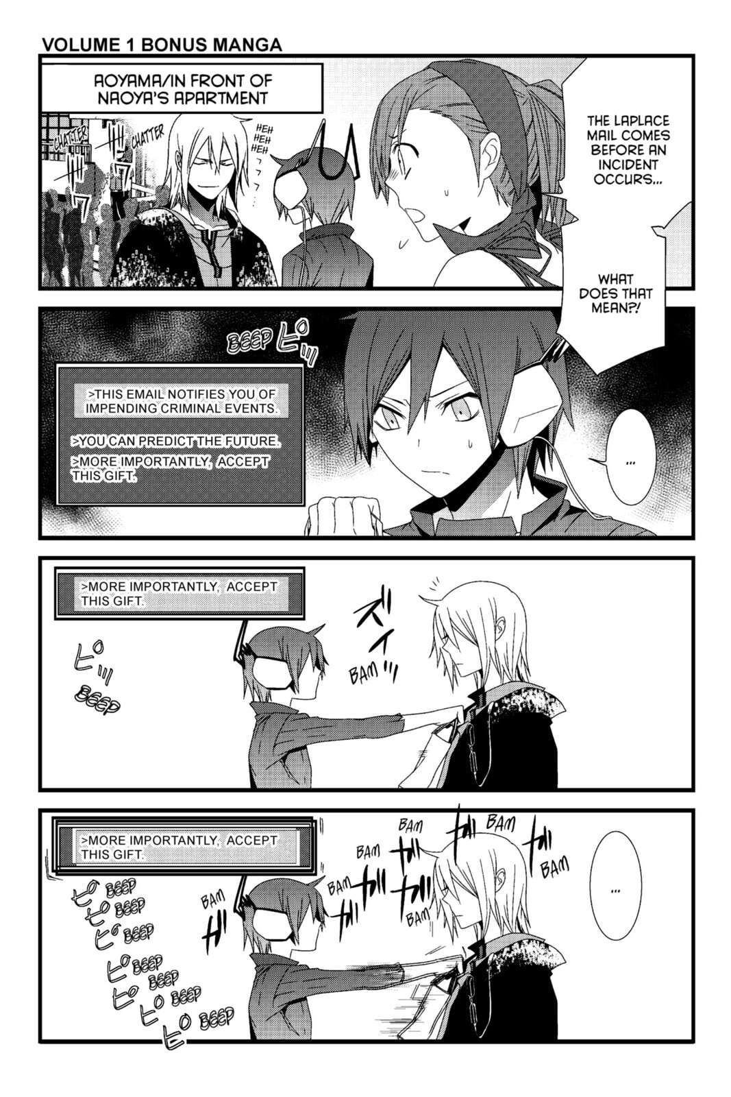 Devil Survivor Chapter 21 page 46 - 