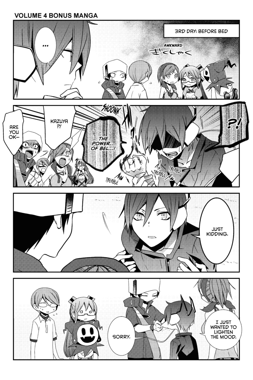 Devil Survivor Chapter 21 page 52 - 