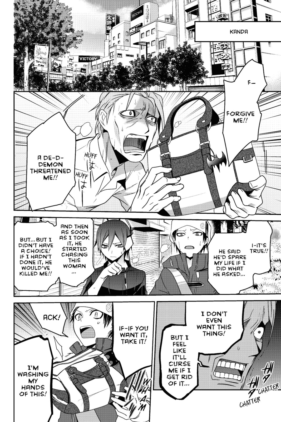 Devil Survivor Chapter 21 page 8 - 