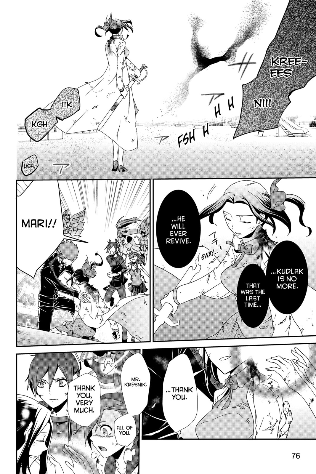 Devil Survivor Chapter 23 page 36 - 