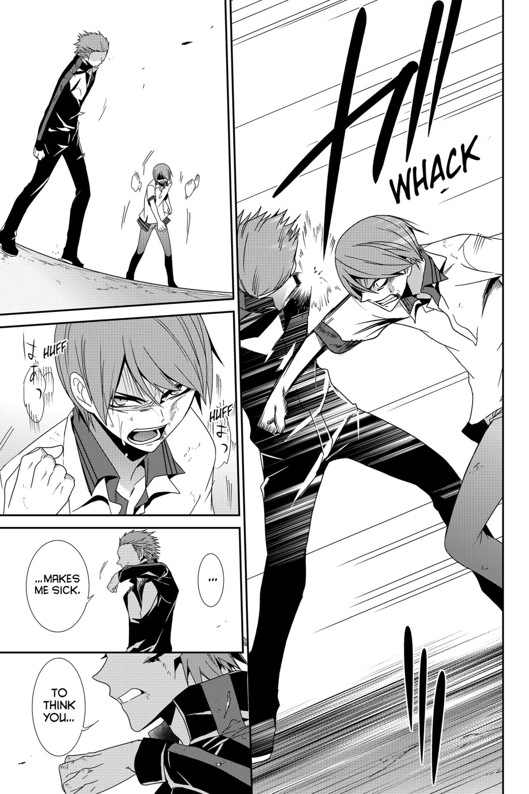 Devil Survivor Chapter 24 page 29 - 