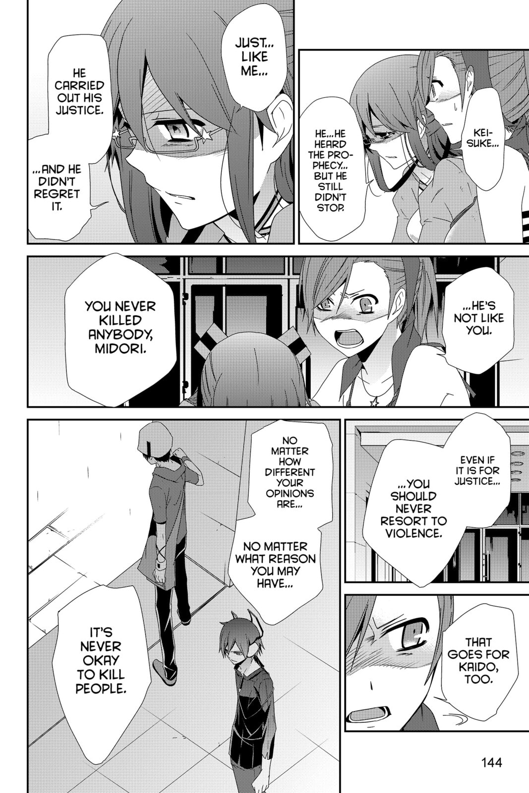 Devil Survivor Chapter 25 page 16 - 