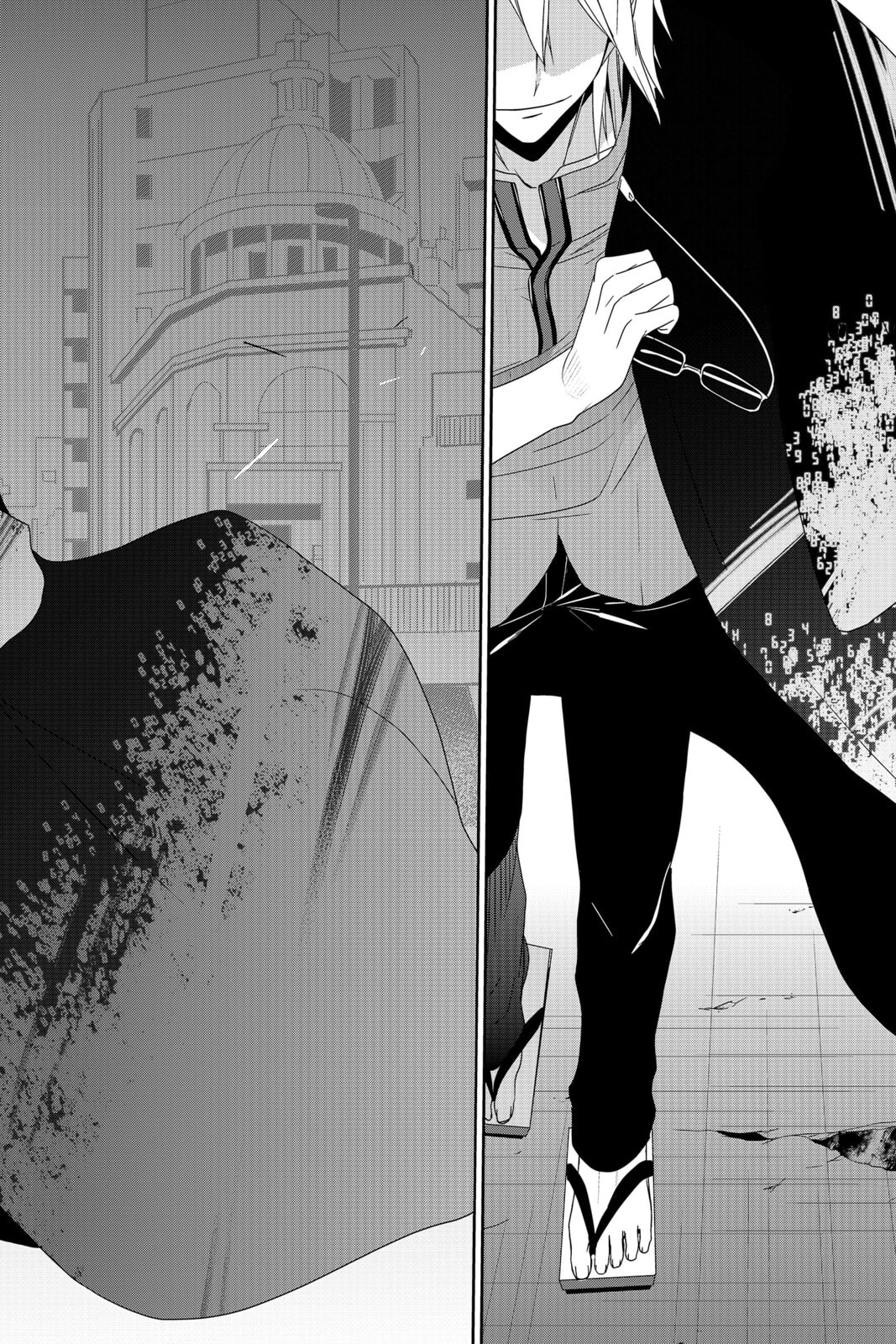 Devil Survivor Chapter 28 page 31 - 