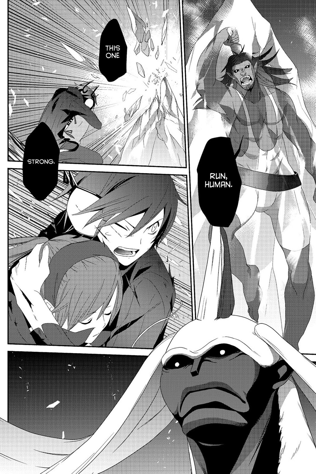 Devil Survivor Chapter 3 page 6 - 