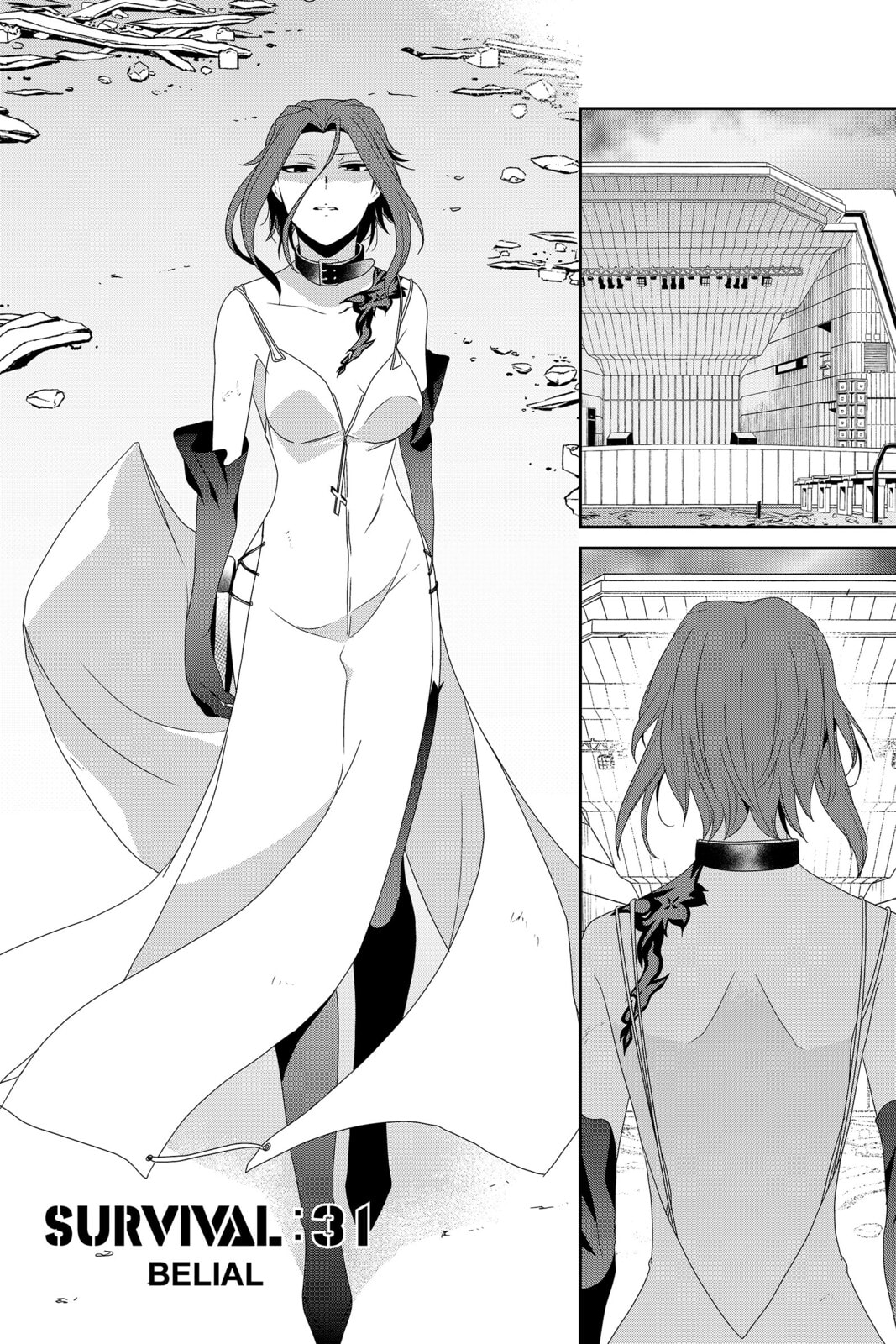 Devil Survivor Chapter 31 page 2 - 