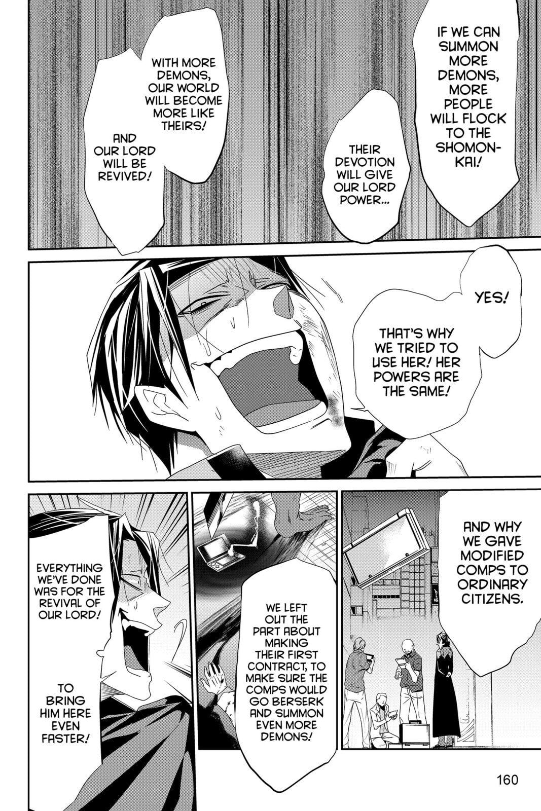 Devil Survivor Chapter 31 page 24 - 