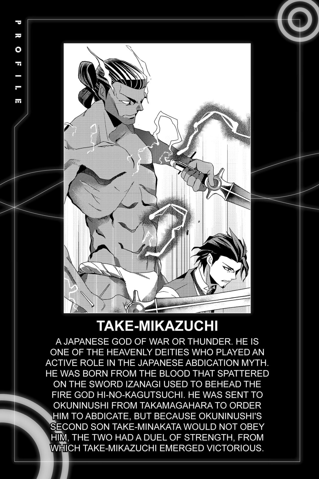 Devil Survivor Chapter 31 page 37 - 