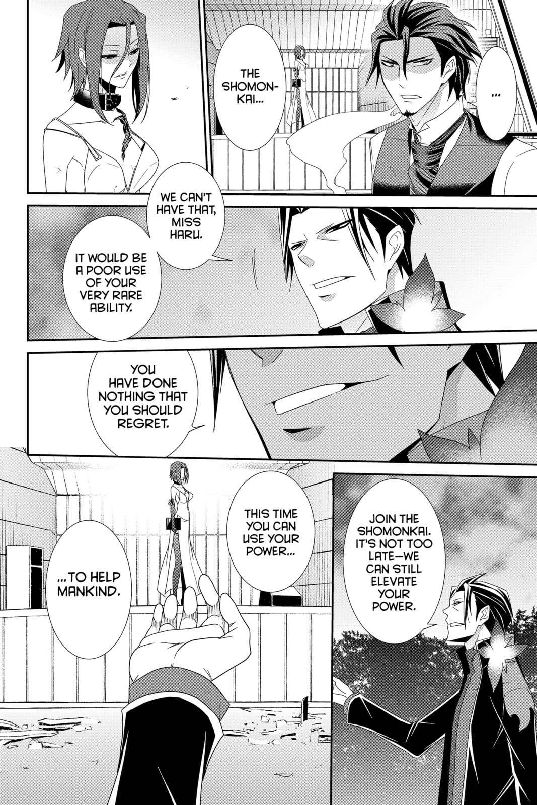 Devil Survivor Chapter 31 page 8 - 