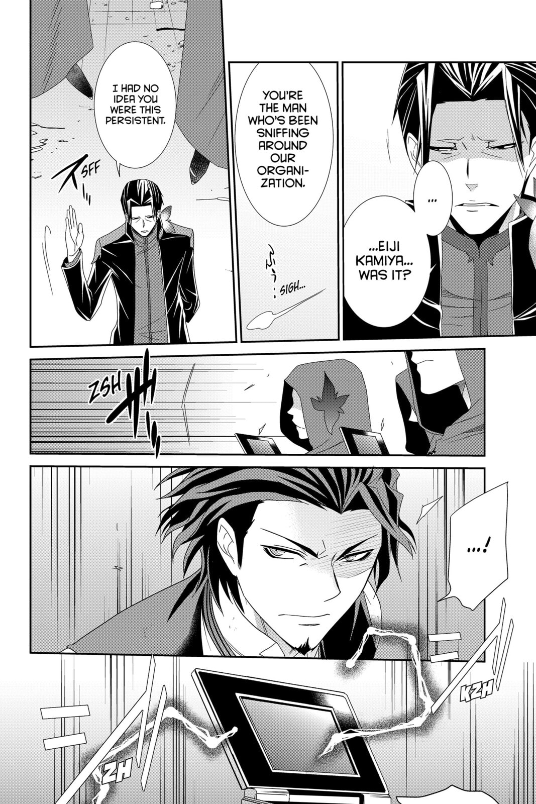 Devil Survivor Chapter 31 page 10 - 