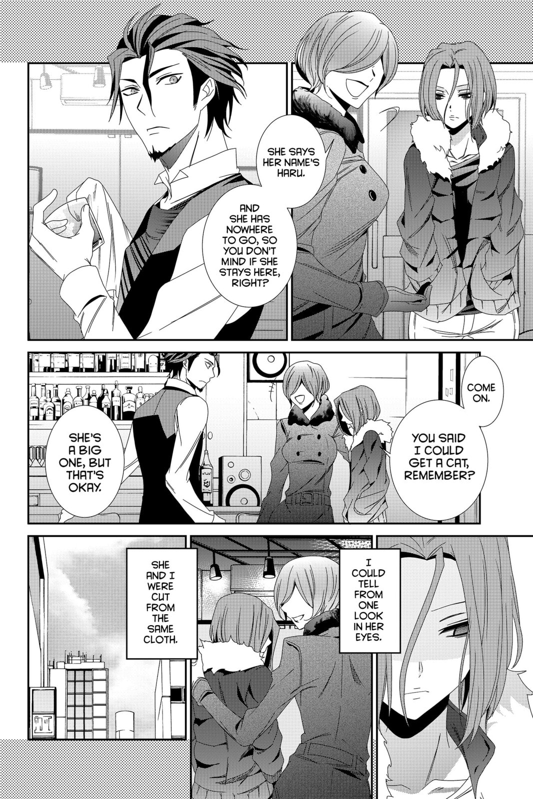 Devil Survivor Chapter 32 page 46 - 
