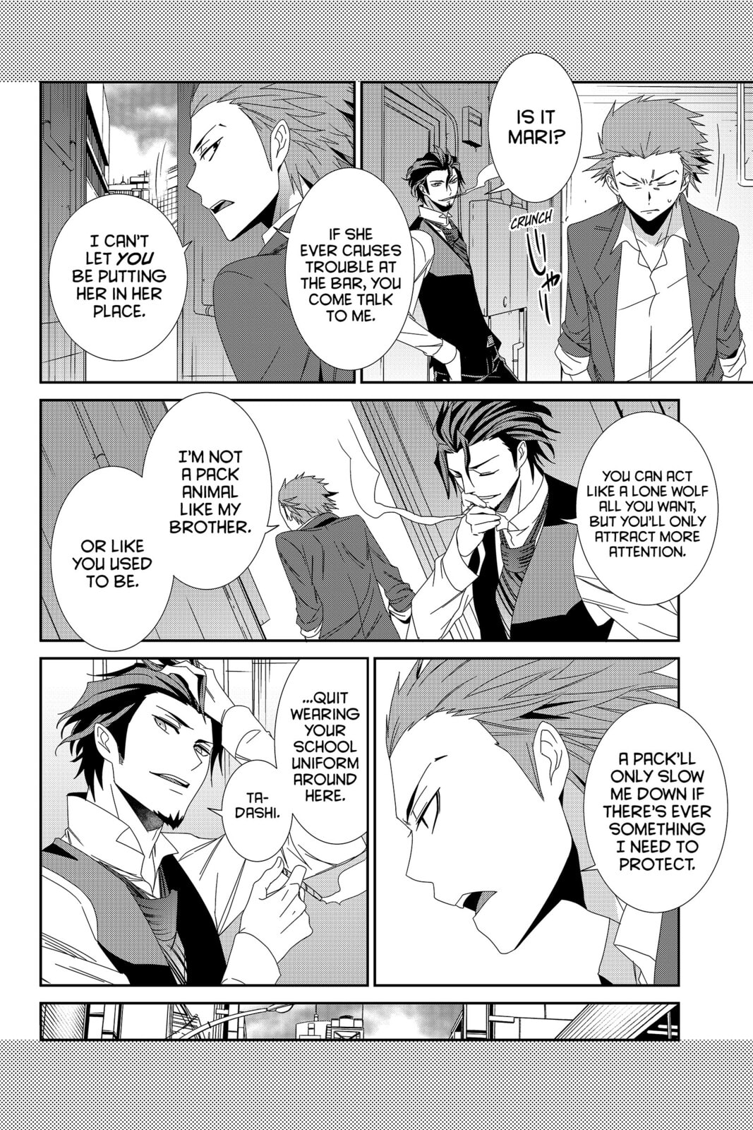 Devil Survivor Chapter 32 page 48 - 
