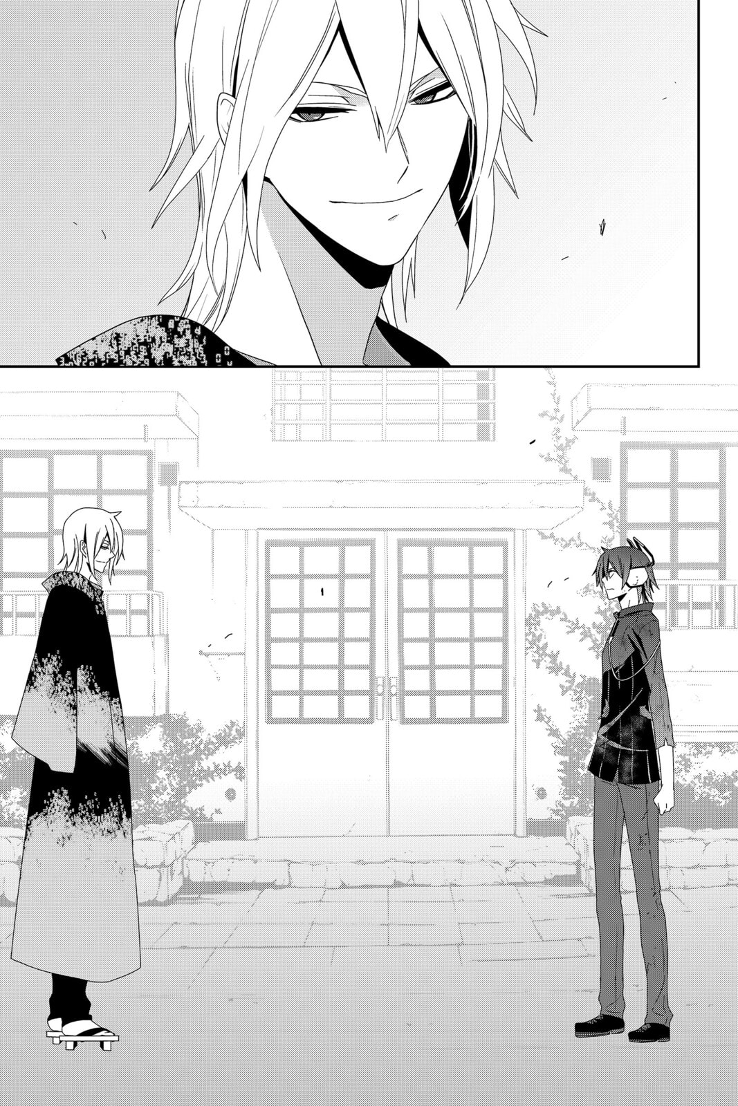 Devil Survivor Chapter 33 page 19 - 