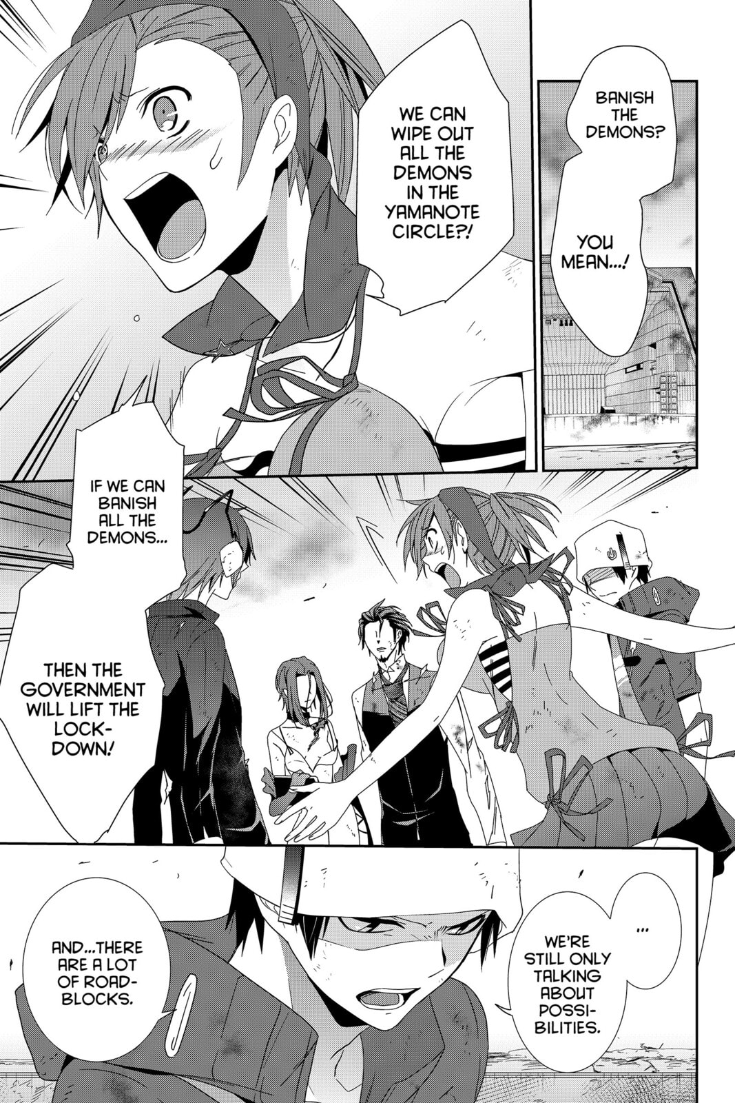 Devil Survivor Chapter 33 page 3 - 